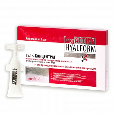 High-Molecular Hyaluronic Acid GEL CONCENTRATE 2% for facial skin bio revitalization