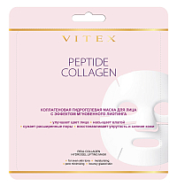 PEPTIDE COLLAGEN Коллагеновая ГИДРОГЕЛЕВАЯ МАСКА для лица с эффектом мгновенного лифтинга PEPTIDE COLLAGEN Коллагеновая ГИДРОГЕЛЕВАЯ МАСКА для лица с эффектом мгновенного лифтинга