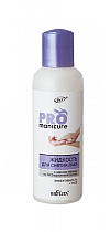 Nail Polish Remover with Lavender Oil EFFICIENCY+CARE