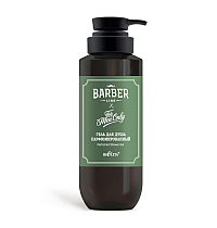 Гель для душа парфюмированный Barber Line