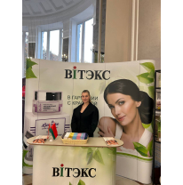 ЗАО «ВИТЭКС» на торжественном приеме от имени Председателя Верховного Суда Республики Беларусь Шведа А.И. ЗАО «ВИТЭКС» на торжественном приеме от имени Председателя Верховного Суда Республики Беларусь Шведа А.И.