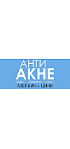 Тонер для лица "Stop прыщи, угри и черные точки" АНТИ АКНЕ
