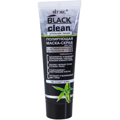 Black Clean Polishing Scrub Mask with Activated Charcoal Black Clean Polishing Scrub Mask with Activated Charcoal