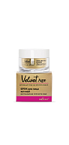 Night Face Cream "Skin Density Restoration" Velvet Age
