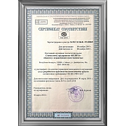Сертификат соответствия СТБ ISO 14001-2017 СП "БЕЛИТА" ООО