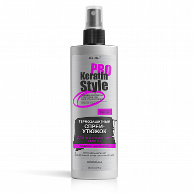 Thermal Protective Spray-Iron for Hair Straightening, medium hold