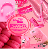 Пудра матирующая Beauty Skin