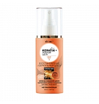 Liquid Silk FLUID LIQUID SILK for all hair types indelible Restore and mirror gloss