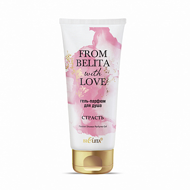 Passion Shower Perfume Gel From Belita with love