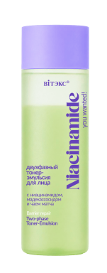 You Wanted! Niacinamide Двухфазный тонер-эмульсия для лица с ниацинамидом, мадекассосидом и чаем матча You Wanted! Niacinamide Двухфазный тонер-эмульсия для лица с ниацинамидом, мадекассосидом и чаем матча