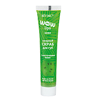 WOW LIPS SUGAR SCRUB for lips with kiwi seeds