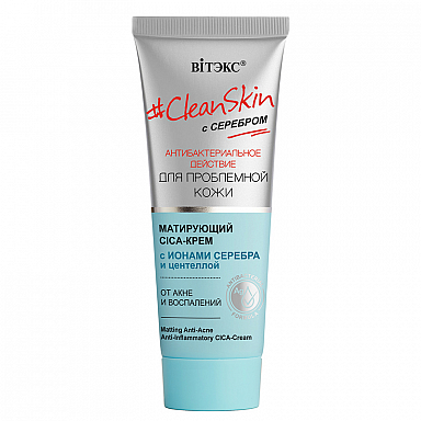 #CleanSkin with silver for problem skin Mattifying CICA-cream for acne and inflammation