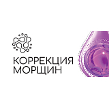 Wrinkle Correction. Arginine