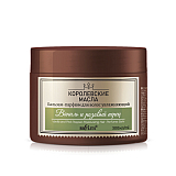 Vanilla & Pink Pepper Moisturizing Hair Perfume Balm