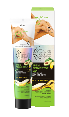 CREAM-DEPILATOR 5 in 1 ACTIVE for feet and hands