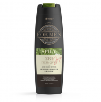 2 in 1 SHOWER GEL for hair and body  SPICY HEMP AND CYPRESS 