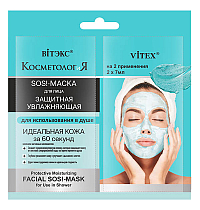 Protective Moisturizing Facial SOS!-Mask for Use in Shower in sachet