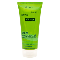Sauna, massage Anti-cellulite massage CREAM
