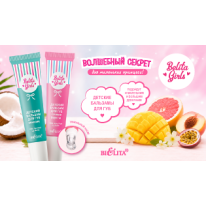 Belita Girls Belita Girls