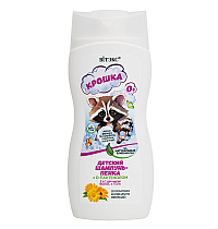 BABY SHAMPOO-FOAM 2 IN 1 for washing hair and body with D-PANTHENOL based on NATURAL COMPONENTS 