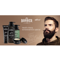 Barber Line