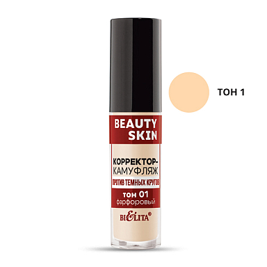 Dark Circle Camouflage Corrector Beauty Skin, tone 01 Porcelain 