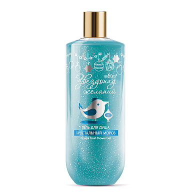 Crystal Frost Shower Gel 
