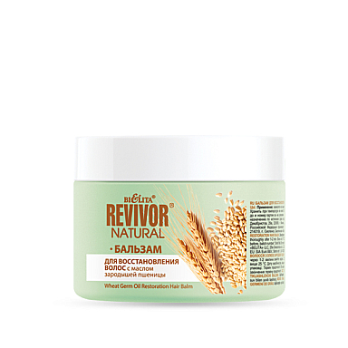 Wheat Germ Oil Restoration Hair Balm