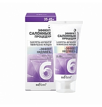 Needling Effect Eye and Mouth Expression Line Inhibiting Serum 35-45+