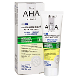 Skin AHA Clinic ОМОЛАЖИВАЮЩИЙ крем для лица  с ФРУКТОВЫМИ КИСЛОТАМИ