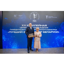 ЗАО "ВИТЭКС" - ПОБЕДИТЕЛЬ КОНКУРСА "ЛУЧШИЙ ЭКСПОРТЕР БЕЛАРУСИ 2025" ЗАО "ВИТЭКС" - ПОБЕДИТЕЛЬ КОНКУРСА "ЛУЧШИЙ ЭКСПОРТЕР БЕЛАРУСИ 2025"