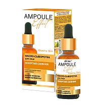 AMPOULE Effect Energy of Radiance Oil Serum for Face, Antioxidant Effect