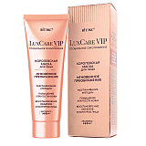 LuxCare VIP ГЛОБАЛЬНОЕ ОМОЛОЖЕНИЕ КОРОЛЕВСКАЯ МАСКА для лица МГНОВЕННОЕ ПРЕОБРАЖЕНИЕ 