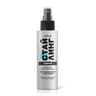 Texturizing Hair Volume Spray with Collagen