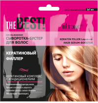 THE BEST! Несмываемая сыворотка-бустер для волос КЕРАТИНОВЫЙ ФИЛЛЕР
