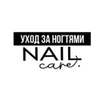 Nail Care.Уход за ногтями