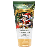 New Year Collection JINGLE BELLS hands and body CREAM-BUTTER 
