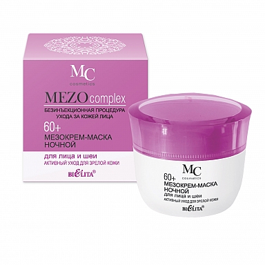 Active Care for Mature Skin Night Face and Neck Meso Cream Mask 60+