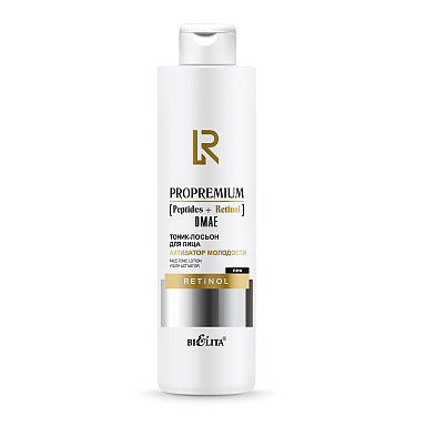 Face Tonic Lotion "Youth Activator" ProPremium. Peptides+Retinol+DMAE
