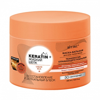 BALSAM MASK for all hair type