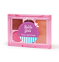 Тени детские Golden Star "Belita Girls" Тени детские Golden Star "Belita Girls"