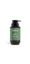 Face and Beard Cleansing Gel  