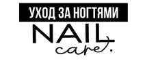 Nail Care.Уход за ногтями