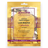 Golden Hydrogel Lux-Mask with Collagen for Face