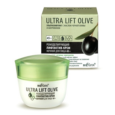 Remodeling LiftActive Facial Night Cream 45+