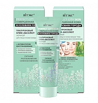 Hyaluronic Night Cream-Absolute for Face and Eye Area