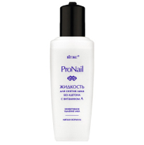 PRO Nail Nail polish remover without acetone with vitamin A