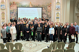 Профсоюзная конференция ВИТЭКС 2026