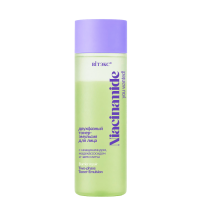 You Wanted! Niacinamide Двухфазный тонер-эмульсия для лица с ниацинамидом, мадекассосидом и чаем матча You Wanted! Niacinamide Двухфазный тонер-эмульсия для лица с ниацинамидом, мадекассосидом и чаем матча