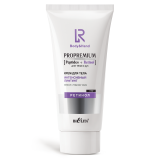 Крем для тела "Интенсивный лифтинг" ProPremium. Peptides+Retinol для тела и рук